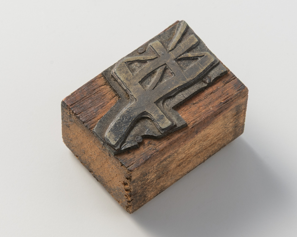 Kleine cliché met opdruk