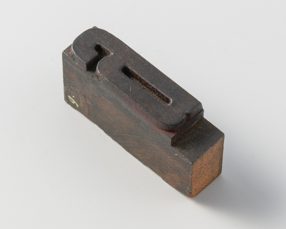 Biljetletter van de letter A