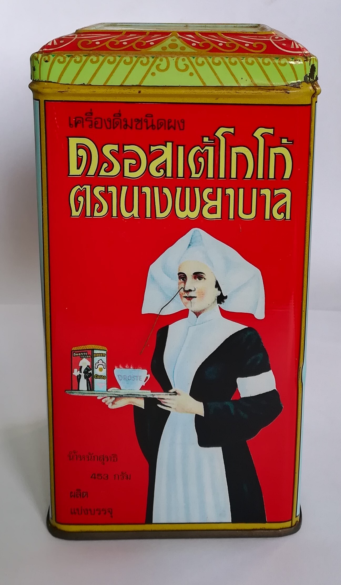 Droste cacaoblik met verpleegster, 1 lb. of 453 gram, Thaise markt