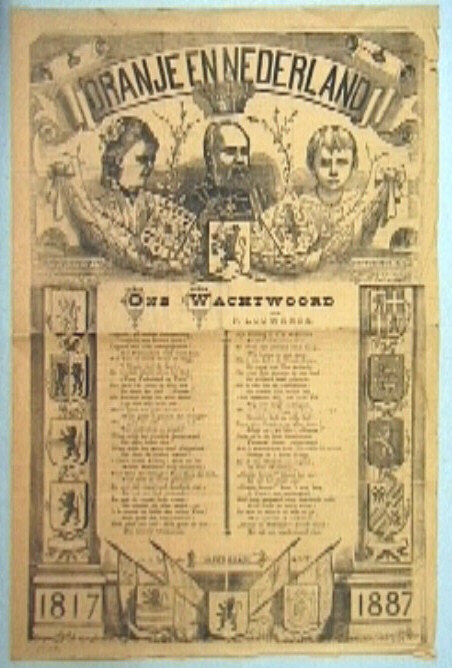 Oranjekrant "Oranje en Nederland 1817-1887", ter gelegenheid van de 70ste verjaardag van koning Willem III.