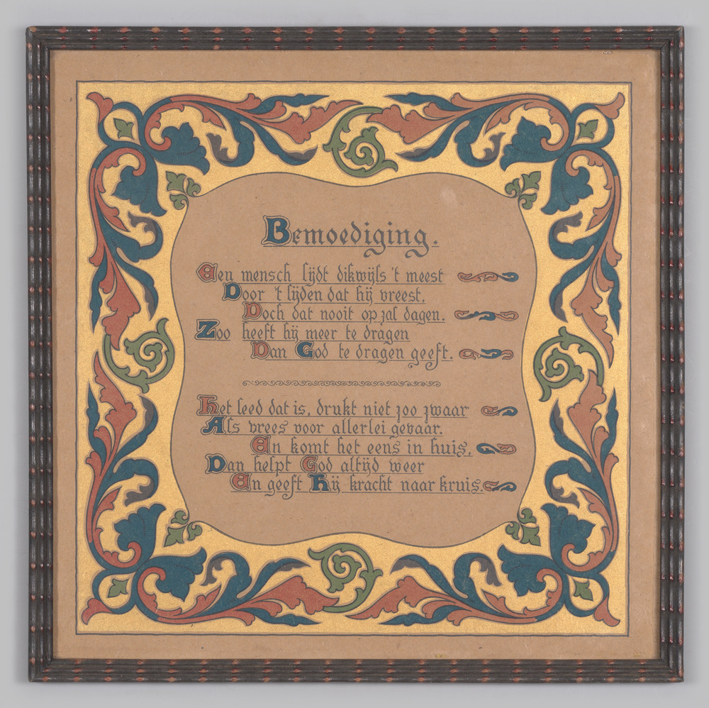 Spreuk in dichtvorm, "Bemoediging", ingelijst