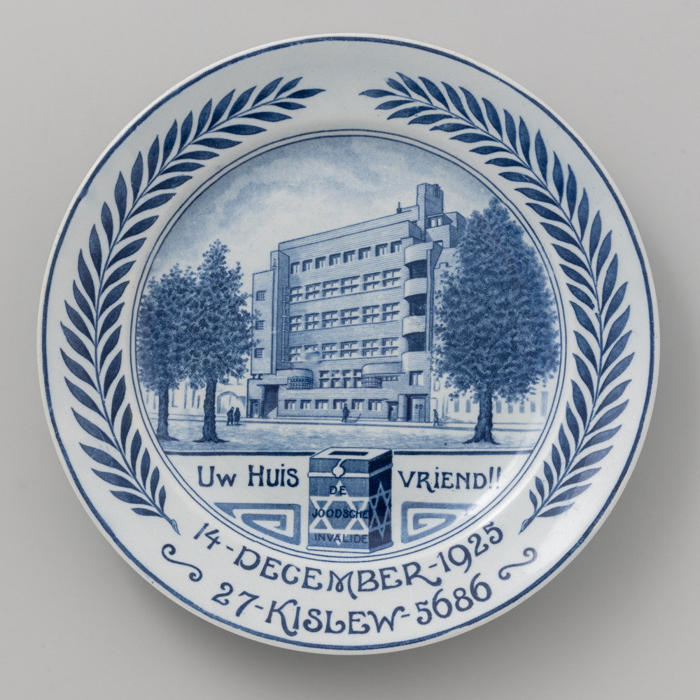 Gedenkbord Uw Huis vriend!! De Joodsche invalide, Petrus Regout en co, 1925