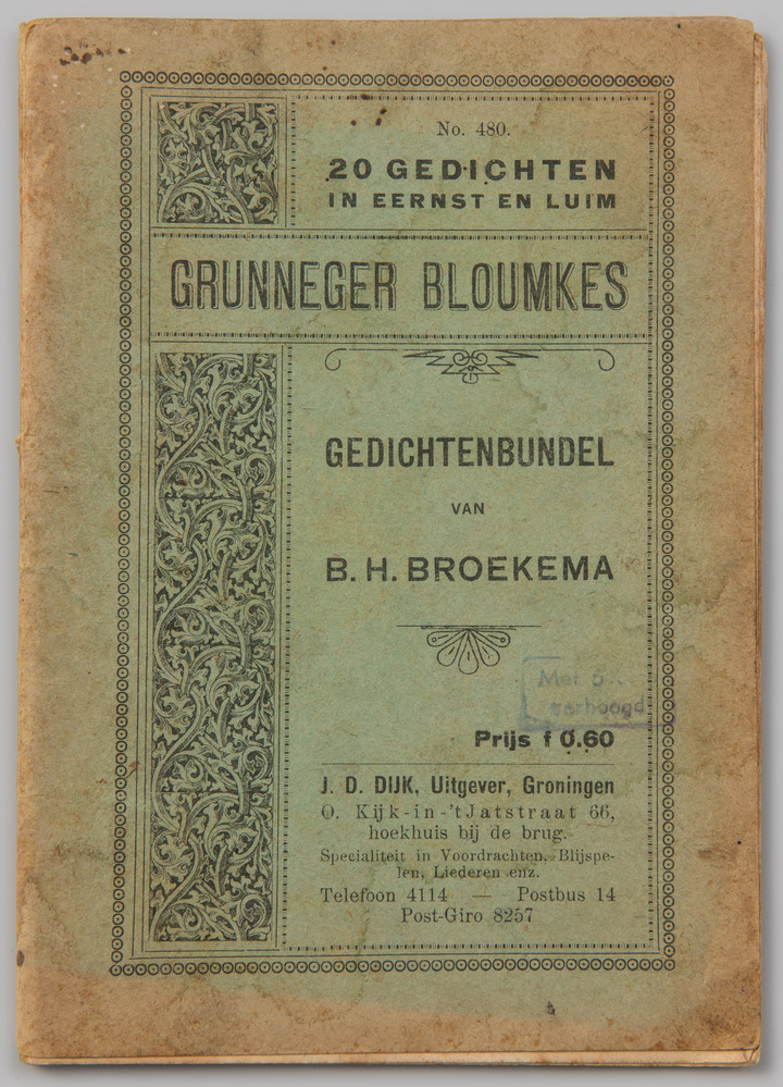 Grunneger Bloumkes Broekema