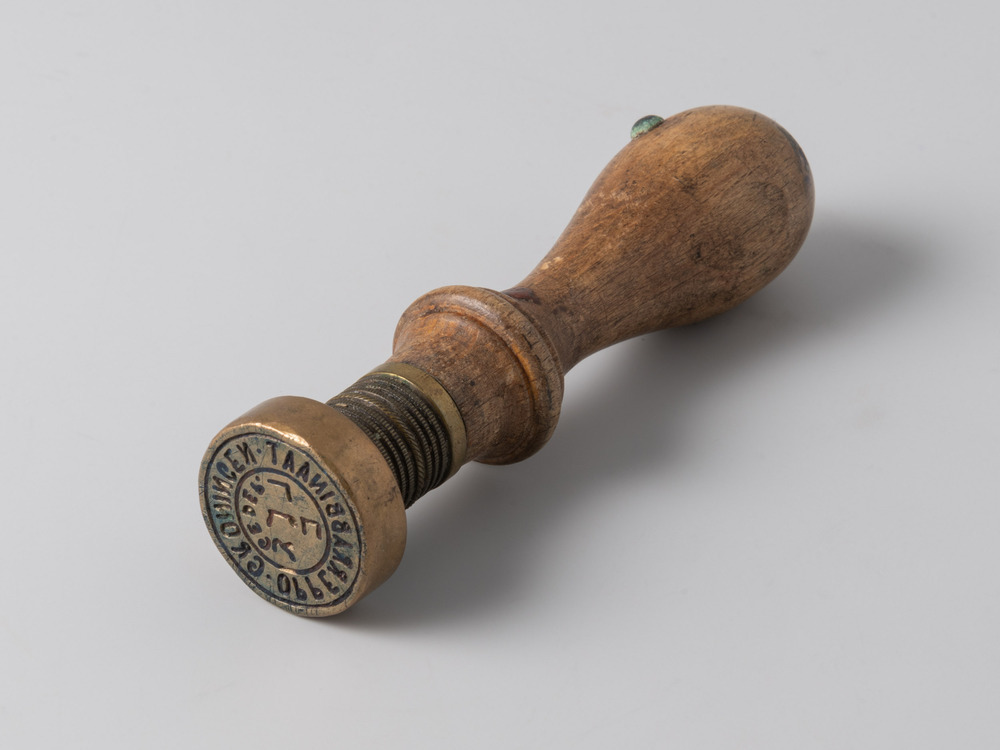 Rabbinaatsstempel  Stadskanaal