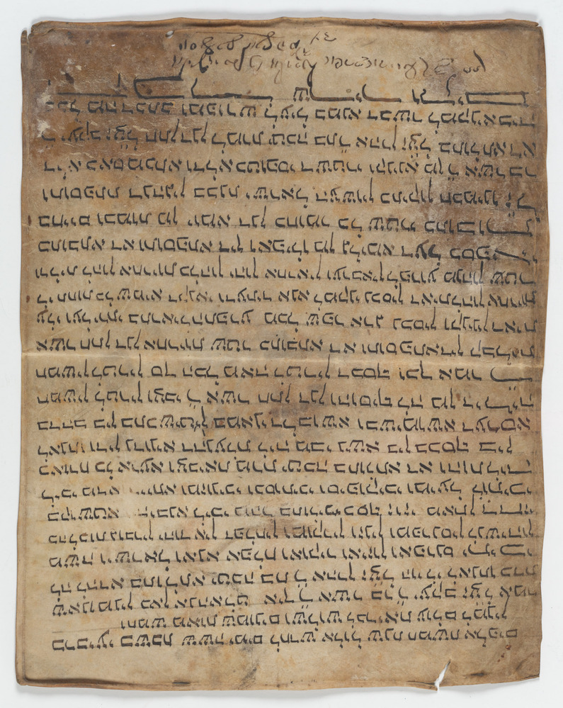 Ketoeba, Anholt 13 augustus 1823