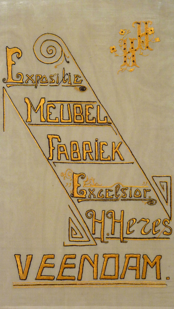 Expositie Meubel Fabriek Exelsior H Heres Veendam