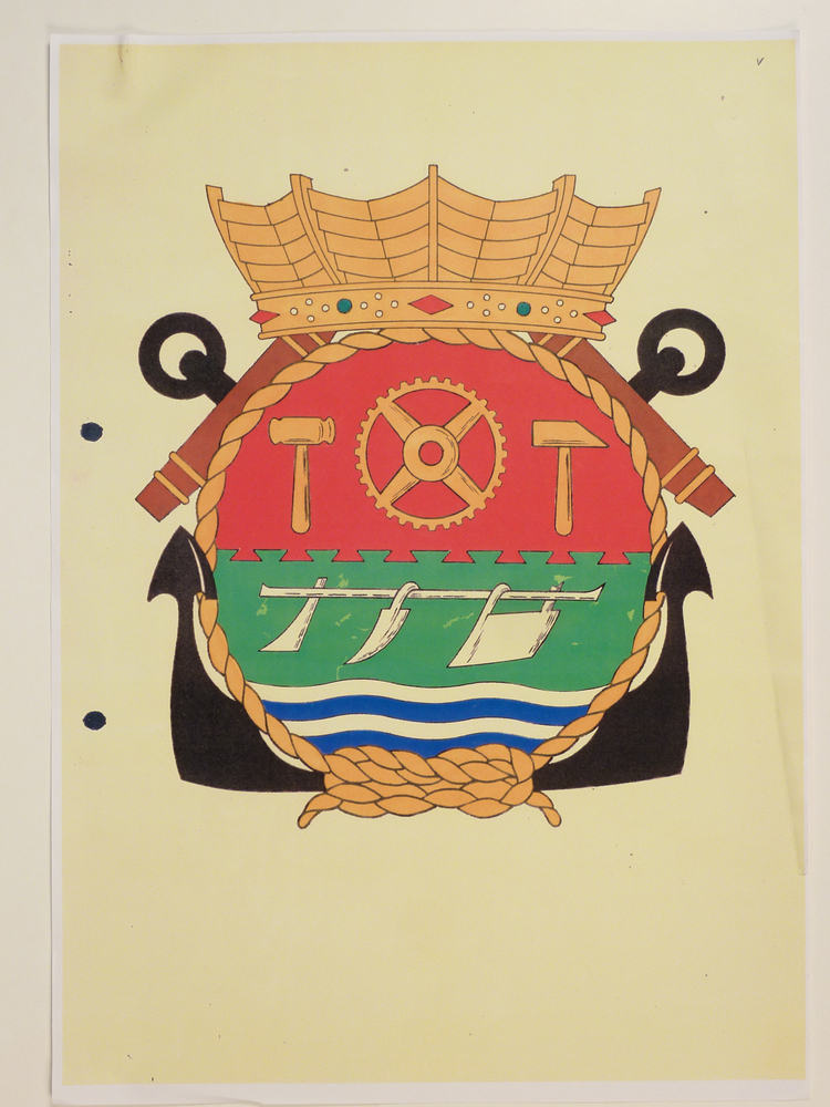 Marinewapen Hr.Ms.Hoogezand