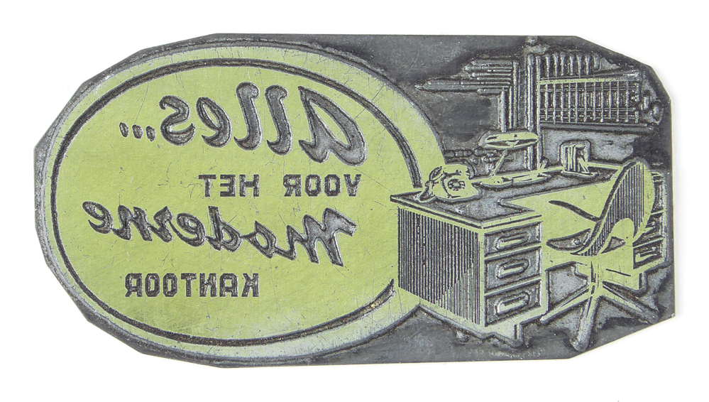 rechthoekige non ferro metalen cliche met afgeronde zijkant, inscriptie alles voor het moderne kantoor, met afbeelding van een kantoor met bureaustoel, bureau met telefoon, ordners en bureaulamp, afkomstig van kantoorinstallaties Bv Schuur te Veendam